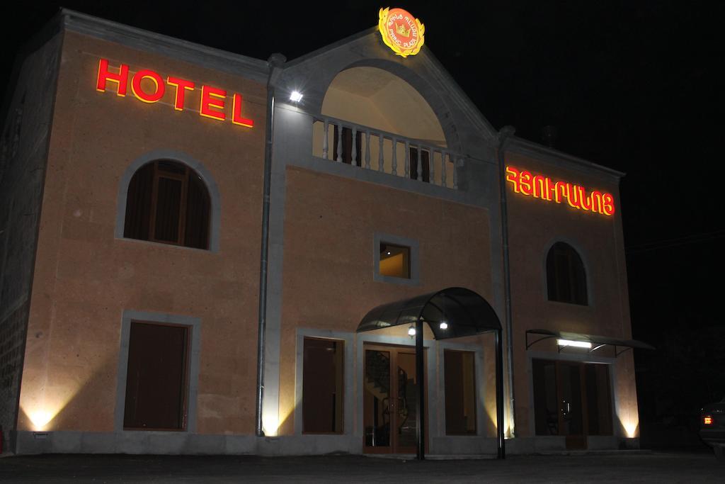 Princ Plaza Hotel يريفان المظهر الخارجي الصورة